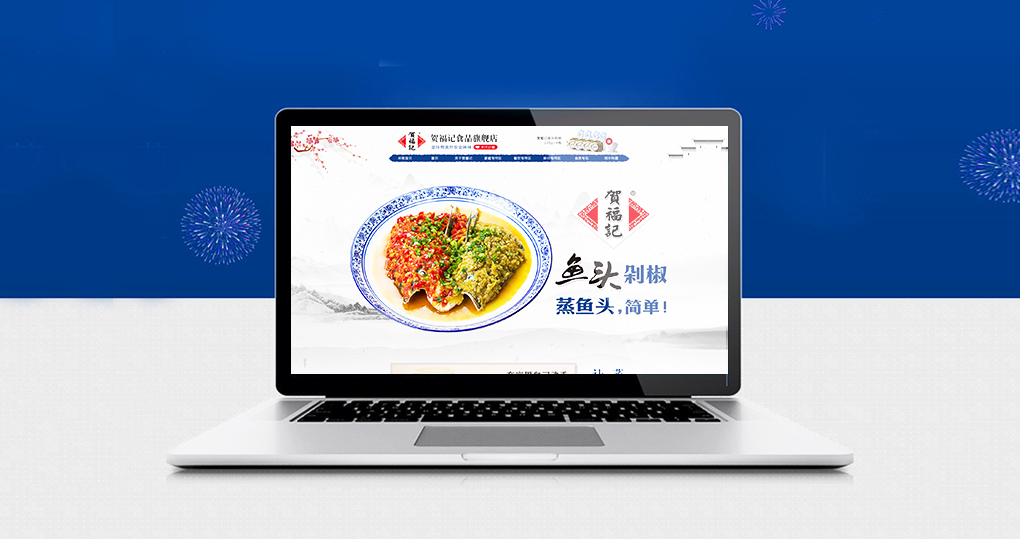 電商午夜视频在线观看网站